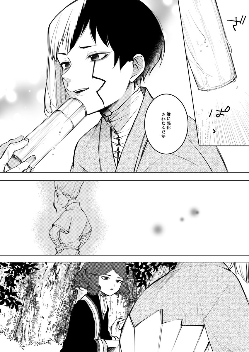 ゲとフラの48時間、何喋ってたんだろうなって話(1/2) 