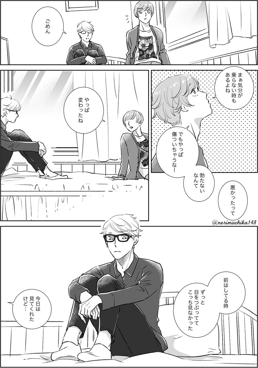バニラクロ月5の続き1
モーメント作りたいので全掲載。6月にpixivにあげたのと同じものです。前半はツリー遡ってください。この先モブ月表現があるので閲覧注意! 