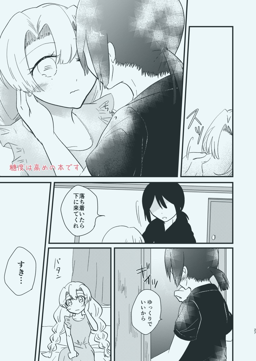 新刊サンプル
3/3 