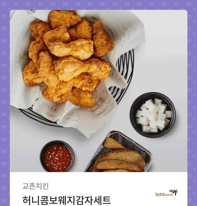 donation4summer's tweet photo. #고양이썸머 의 남은 수술비 100만원 정도를 충당하기 위해 기부해주신 #교촌치킨 #허니콤보 웨지감자세트를 2만원에 판매하고 있어요. 메시지 주시면 입금번호 알려드리겠습니다. 감사합니다 
https://t.co/1an7ephJFp #도와주세요
#고양이모금 #길고양이
#아기냥이 #고양이 #cat  #아기고양이 #집사 https://t.co/j2ROWnlrfE