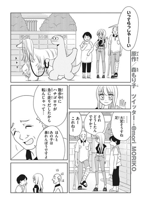 注目 画像ツイート ギャルと恐竜 アニメレーダー 注目 画像ツイート ギャルと恐竜 アニメレーダー