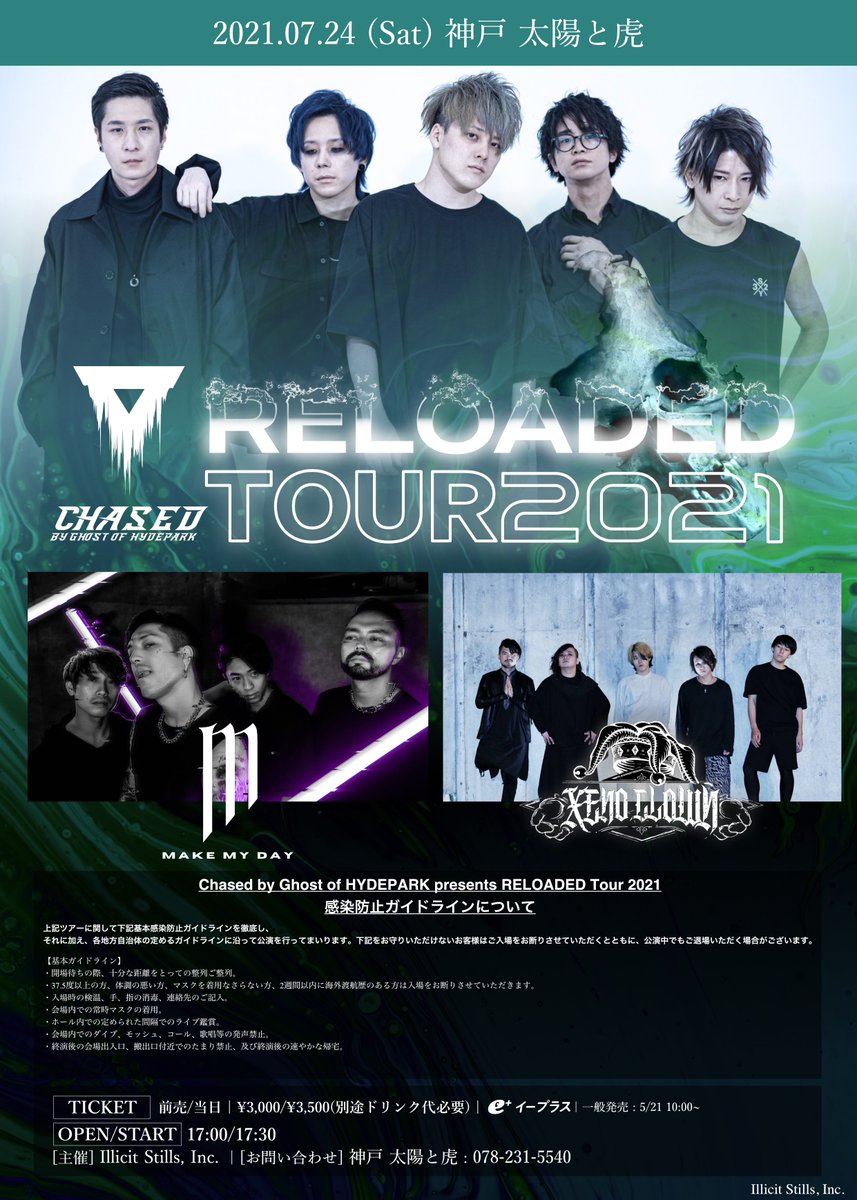 Make My Day Makemydayjp Twitter