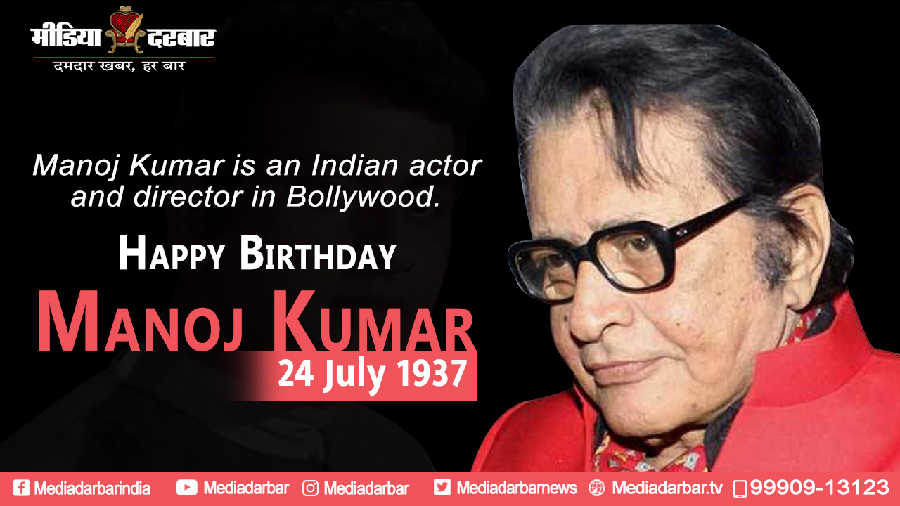 Wishing Happy Birthday To Manoj Kumar   