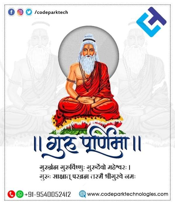 CodeParkTech's tweet image. करता करे न कर सके, गुरु करे सो होए,
तीन लोक नौ खंड में, गुरु से बड़ा ना कोए।
गुरु पूर्णिमा 2021 की बहुत बहुत बधाई।
.
.
#codepark
#codeparktech
#GuruPurnima2021
.
.
codeparktechnologies.com
@CodeParkTech