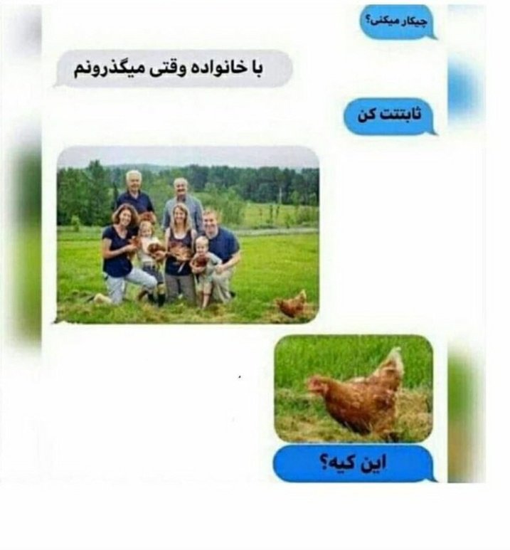 radix_u's tweet photo. @khayandeh اینم اثار مستقل شدن https://t.co/udbBW2YTOR