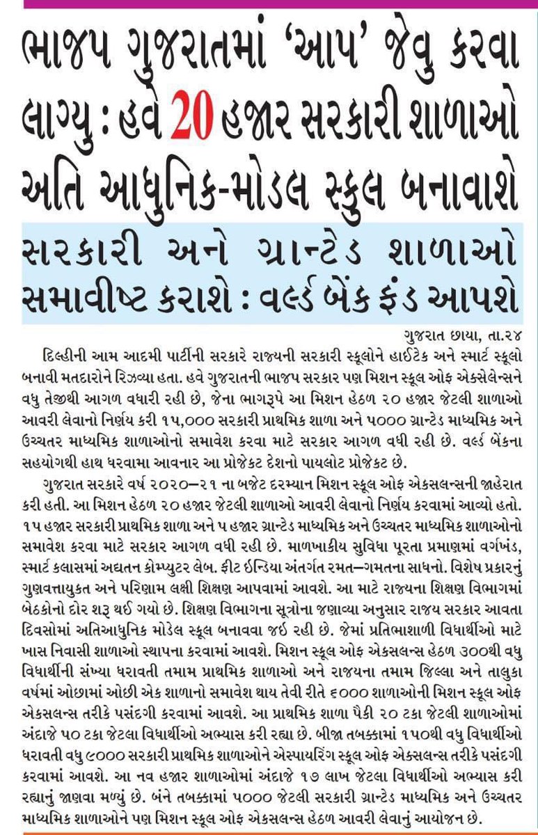 kiran3984's tweet photo. મિત્રો શું કીધું હતું “રાજનીતિ કરવા નહીં બદલવા આવ્યા છીએ” 
સાચું કહેજો રાજનીતિ બદલાઈ રહી છે કે નહીં? https://t.co/4HC32bgfQN