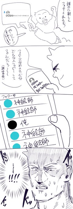 ---緊張、走る…! 