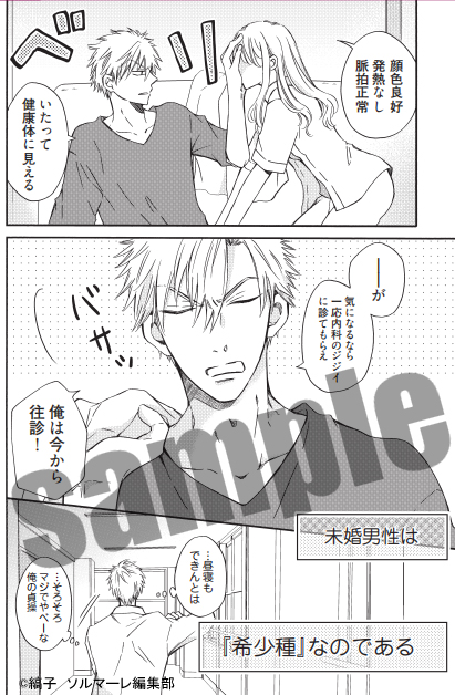 メメ 縞子 猫も食わない契約結婚 配信中 Hiyomeme Twitter メメ 縞子 猫も食わない契約結婚 配信中 Hiyomeme Twitter