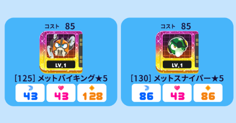 rebuildgames's tweet photo. スマホ版メットボーイVER1.5.2アップデートしました
・バイキング&スナイパー君のチップの追加
・広告動画報酬など、全体的なダイヤの提供量がアップ
いつもプレイありがとうございます!
今週は新規の日本人さんが多いです!
#METBOY
#gamedev
#Unity https://t.co/u8dx0QhMSb