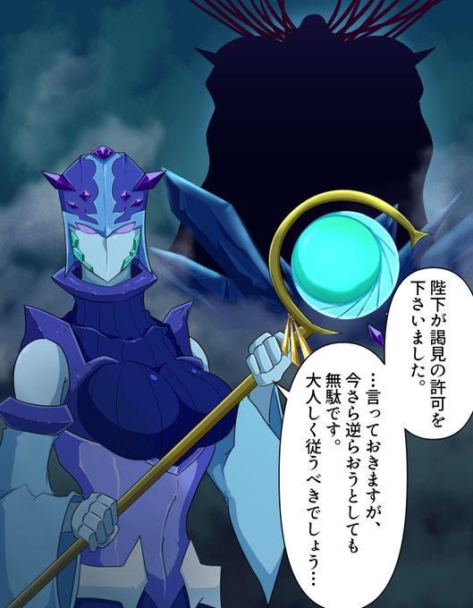 対峙のtwitterイラスト検索結果 古い順