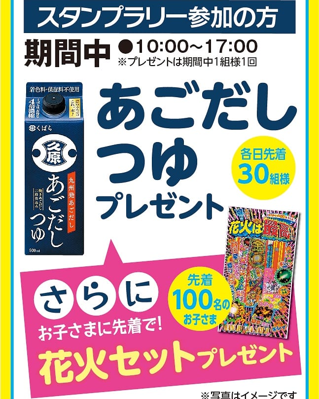 朝日ハウジングプラザ 学研都市ひびきの Asahihp Gh Twitter