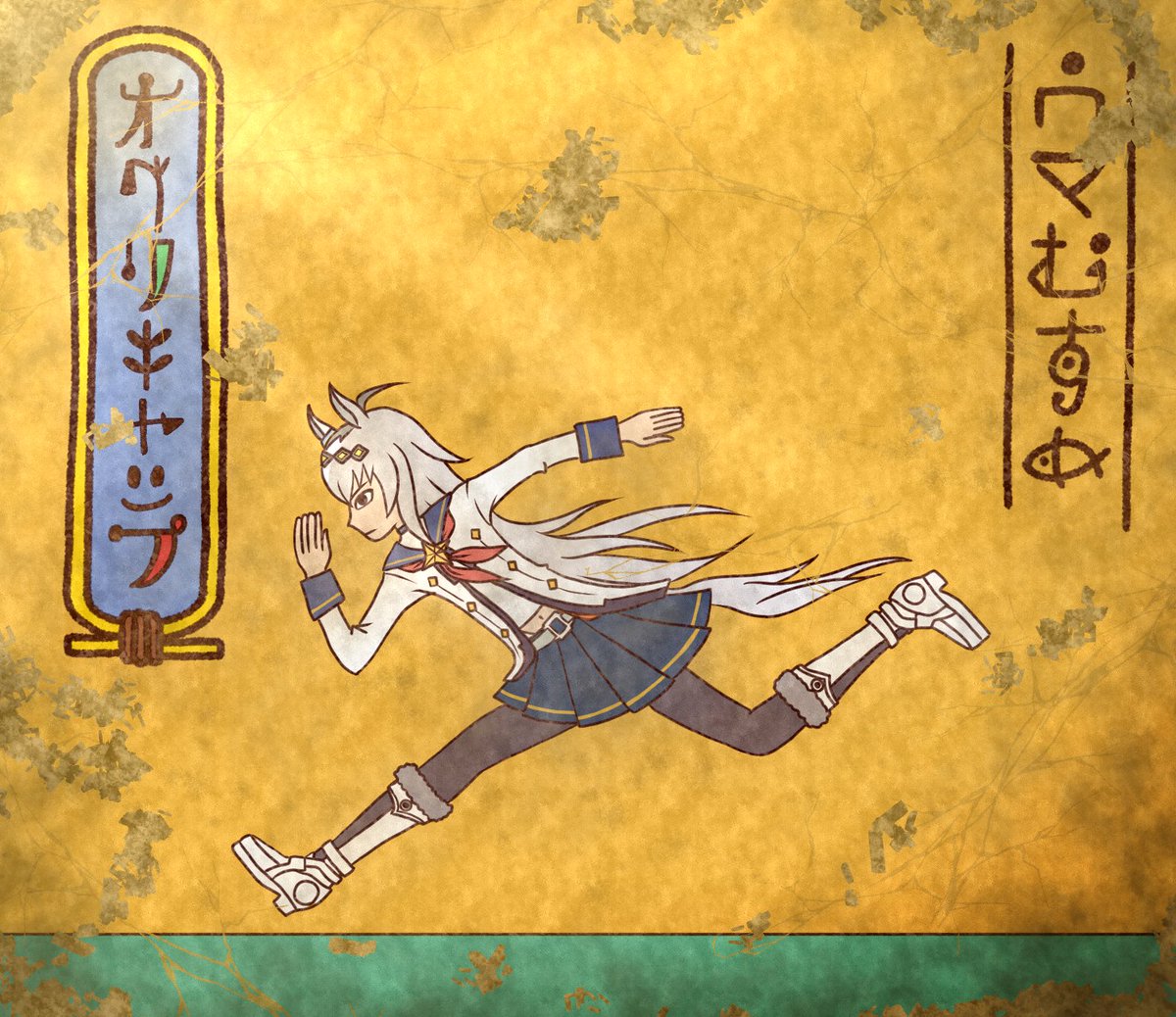 たくさんのいいねrtコメントありがとうございます 普段はエジプト壁画風のイラス キタのイラスト