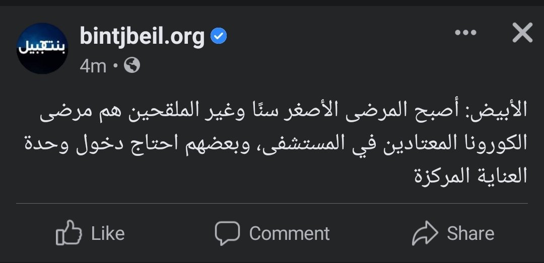 TollabT's tweet photo. Sabaho 🙋🏼‍♂️ @TarekMMajzoub
#تراجع_يا_طارق
#القرار_للطلاب
#كورونا_الامتحانات https://t.co/zLryra5Rlz