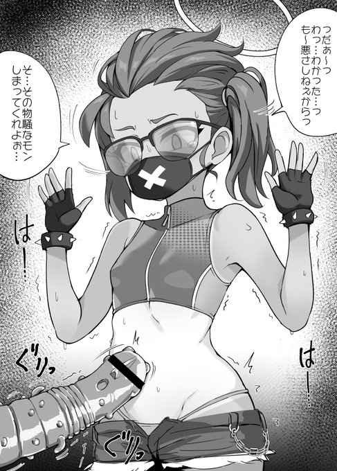 息ヌキで描いた水着スケバンVS水晶埴輪の絆ストーリーです 