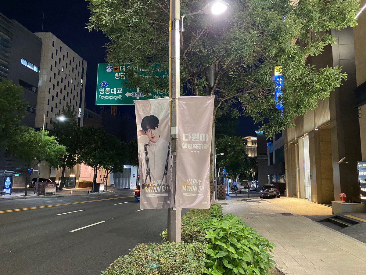 SlowPace2's tweet photo. #SF9  #에스에프나인 #다원 #DAWON 
#HAPPYDAWONDAY https://t.co/GvHlbZeXfd