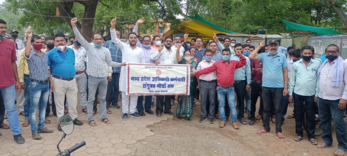 hemendramalviy5's tweet photo. म.प्र.अधिकारी कर्मचारी संयुक्त मोर्चा के तत्वधान में प्रदर्शन करते बड़वानी जिले के अधिकारी कर्मचारी ✊🏻✊🏻✊🏻

@ChouhanShivraj 
@OfficeofSSC
@HardeepDang226 
@MLApremsinghBJP 
@DrSumerSolanki1 
@gajendra4bjp
@dksingore 
@vijayupadhyayji 
@WaskleAmbaram 
@RakeshBachchan5 https://t.co/38ur984I55