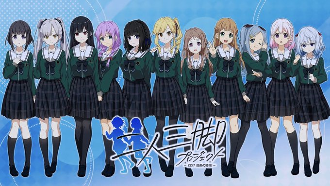 ナナニジ 高画質 のtwitterイラスト検索結果 古い順