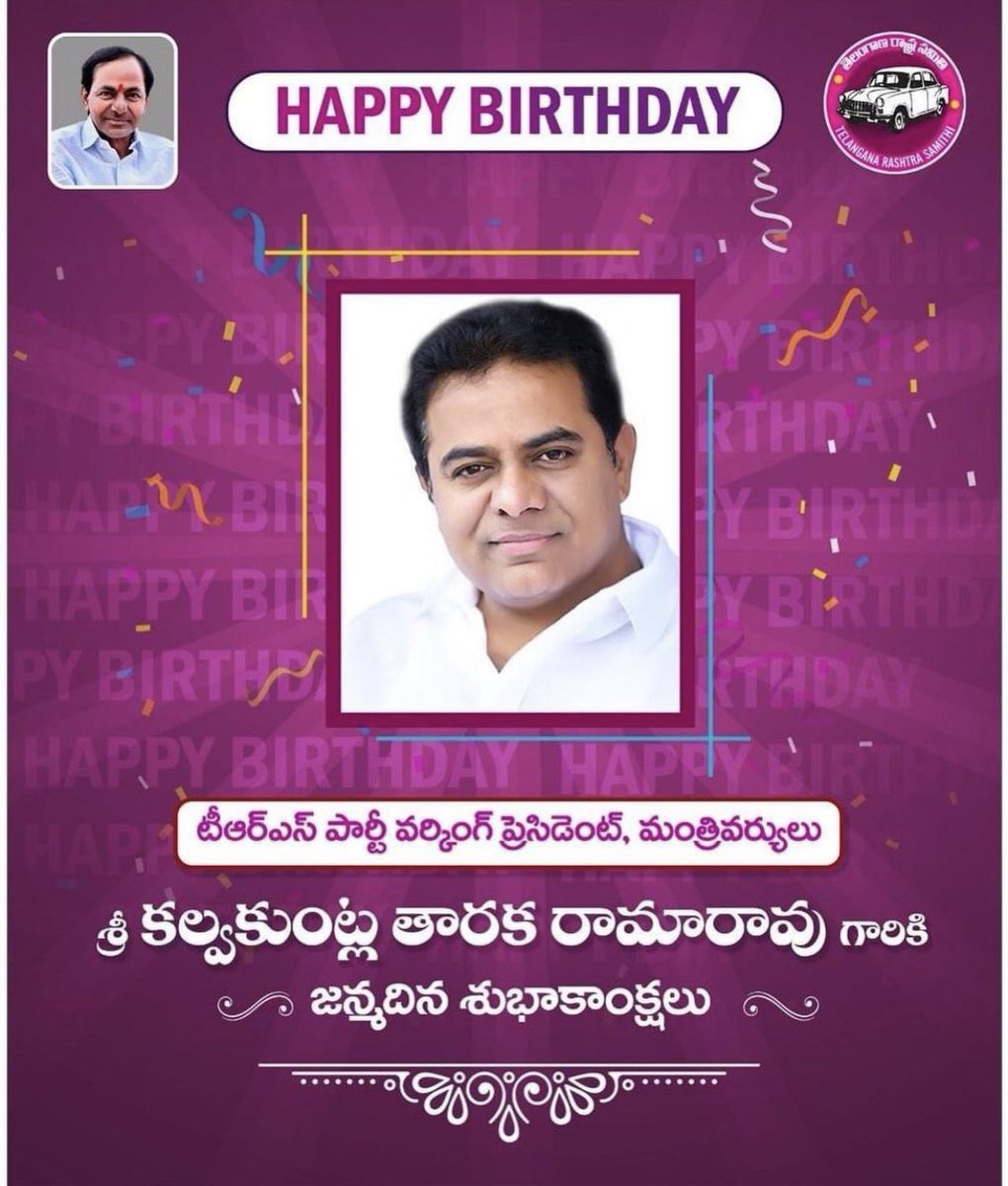 Many many happy returns of the day to the most enthusiastic and passionate leader of telangana. hope you have an amazing year ahead sir 🙏@KTRTRS