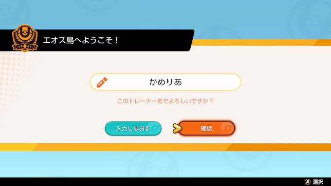 かめりあ Camellia Theworldrevolving Remix On Ytさん がハッシュタグ Nintendoswitch をつけたツイート一覧 1 Whotwi グラフィカルtwitter分析 かめりあ Camellia Theworldrevolving Remix On Ytさん がハッシュタグ Nintendoswitch をつけたツイート一覧 1 Whotwi グラフィカルtwitter分析