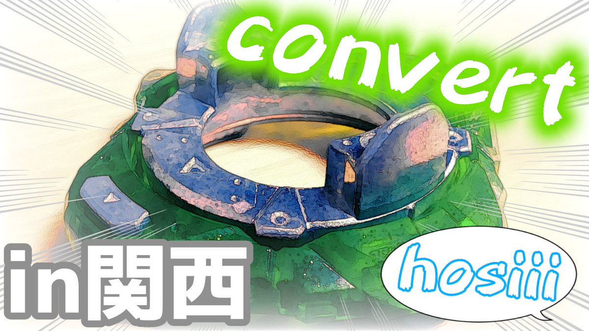 Best Victory Regulus ベイブレードチーム Bestregulus Twitter