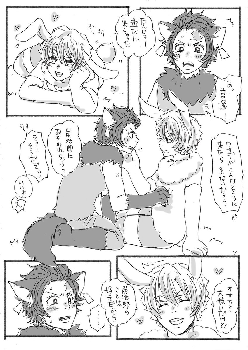 Twoucan だと思ってる の注目ツイート イラスト マンガ コスプレ モデル