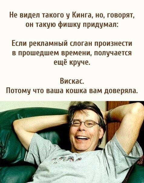 Кинг
