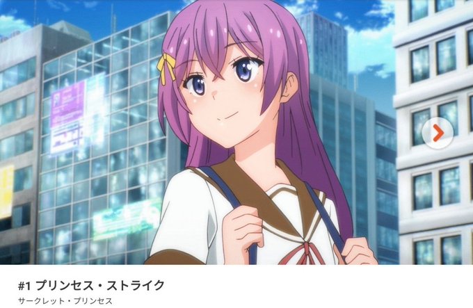 サークレット プリンセスのtwitterイラスト検索結果