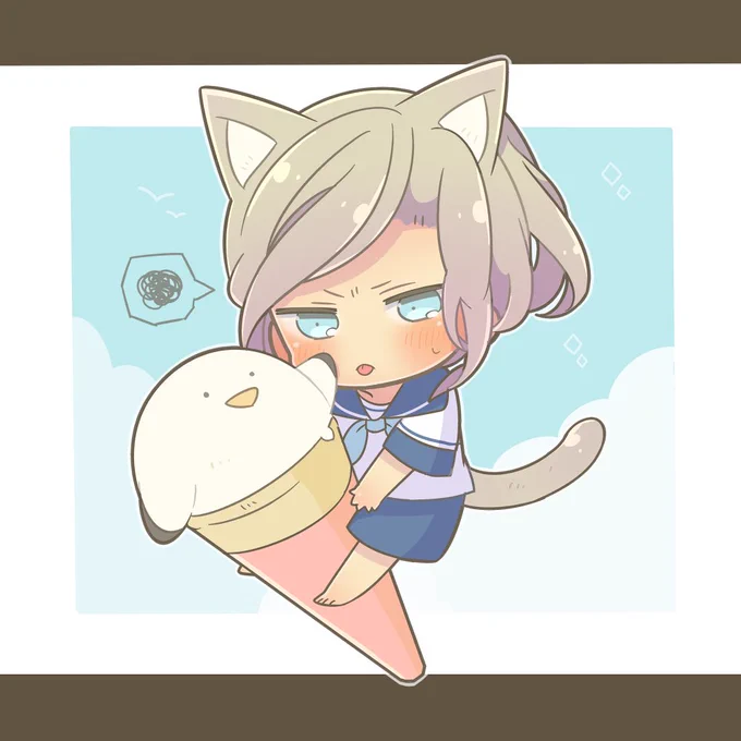 セガールあいす🍨
あついね〜〜 