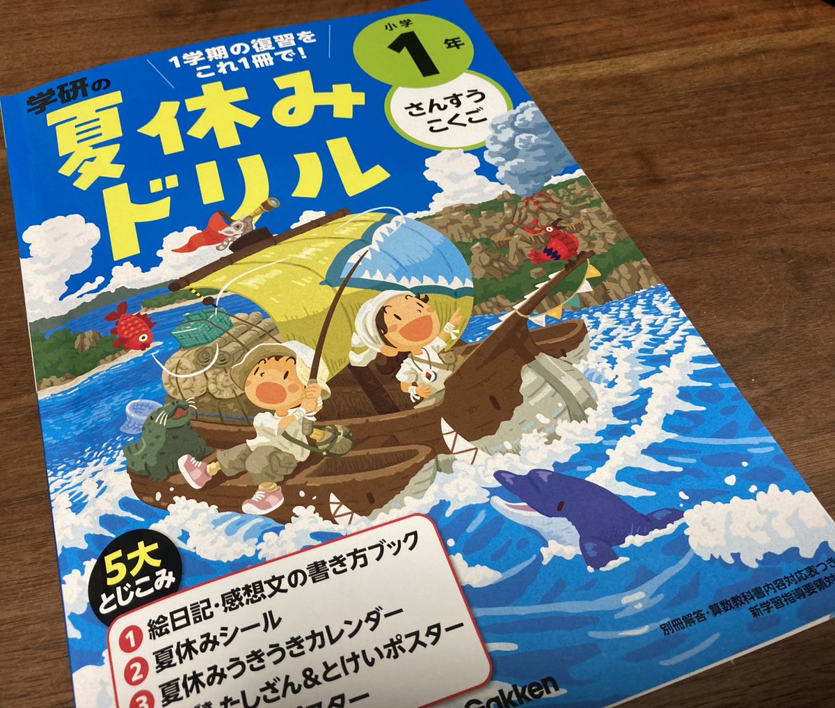 学研 のtwitterリアルタイム検索結果 Meyou ミーユー 学研 のtwitterリアルタイム検索結果 Meyou ミーユー