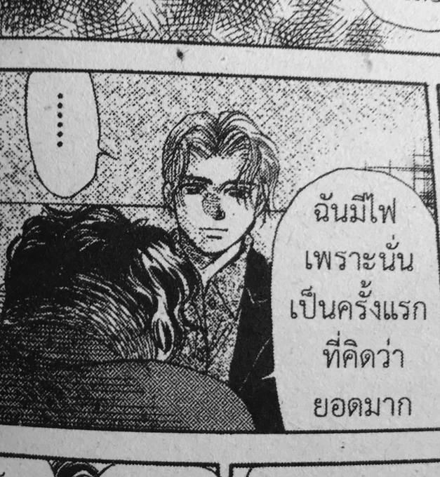ถามไถ่ชื่ออายุ เมลเด็กกว่าเขาสามปีแต่ก็ไม่ใช่ผู้เยาว์ ทั้งสองคนแลกเปลี่ยนเรื่องราวของกันและกัน เคนเล่าถึงครั้งแรกที่รู้ตัวว่าเป็นเกย์ ตัวตนของตัวเองที่ปิดบังพ่อแม่และที่ทำงาน มันหนักสำหรับชายอายุ25ที่มาทำงานคนเดียวที่นิวยอร์ค ก่อนจะเหลือบไปเห็นรอยกรีดที่ข้อมือของอีกฝ่าย

+ 
