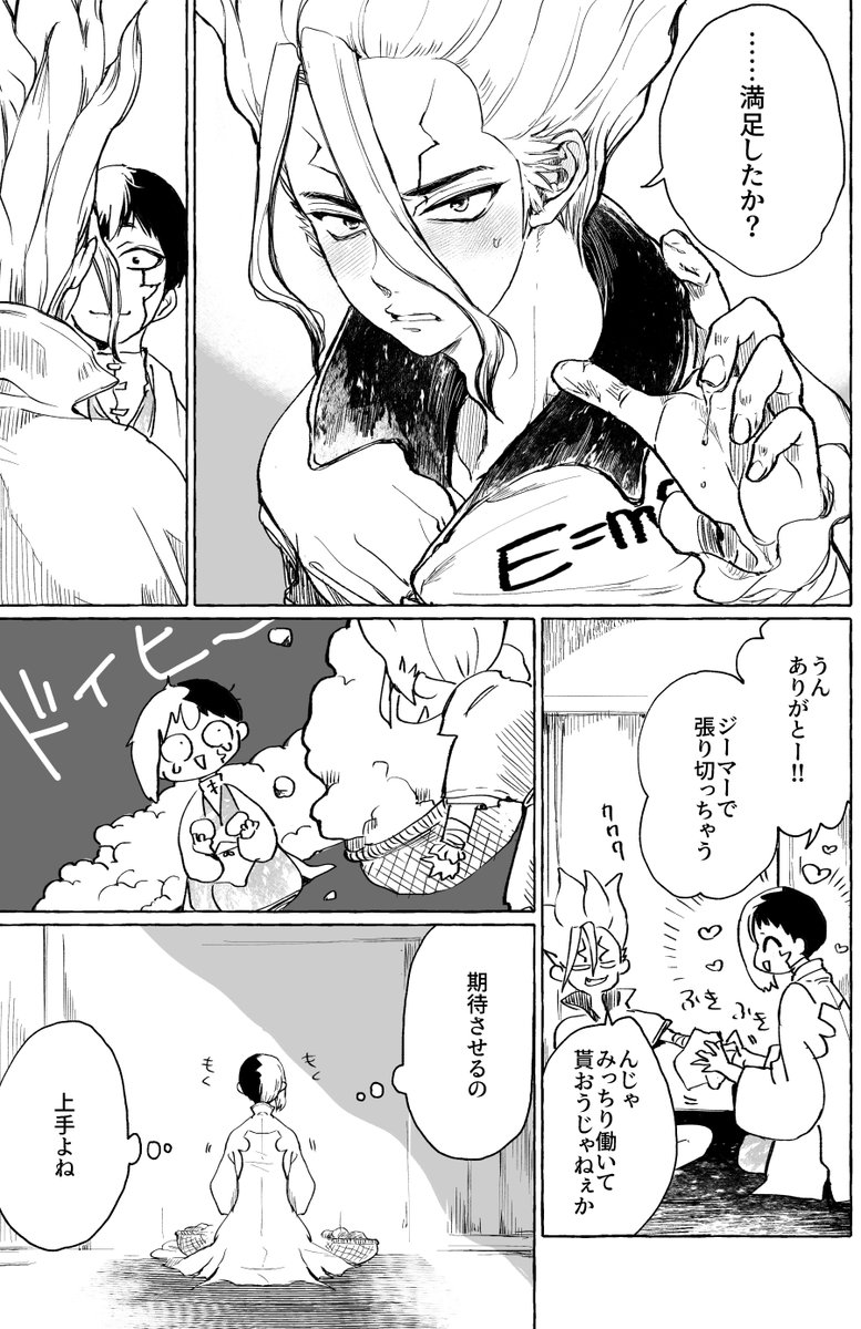 千ゲ👉👅指フェラ 
