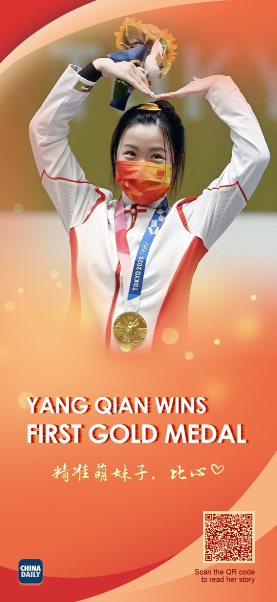 hongfenghuang's tweet image. First gold and first national anthem won and played in #TokyoOlympics2021 #TeamChina