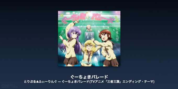 A List Of Tweets Where ながの Was Sent As Nowplaying 13 Whotwi Graphical Twitter Analysis A List Of Tweets Where ながの Was Sent As Nowplaying 13 Whotwi Graphical Twitter Analysis