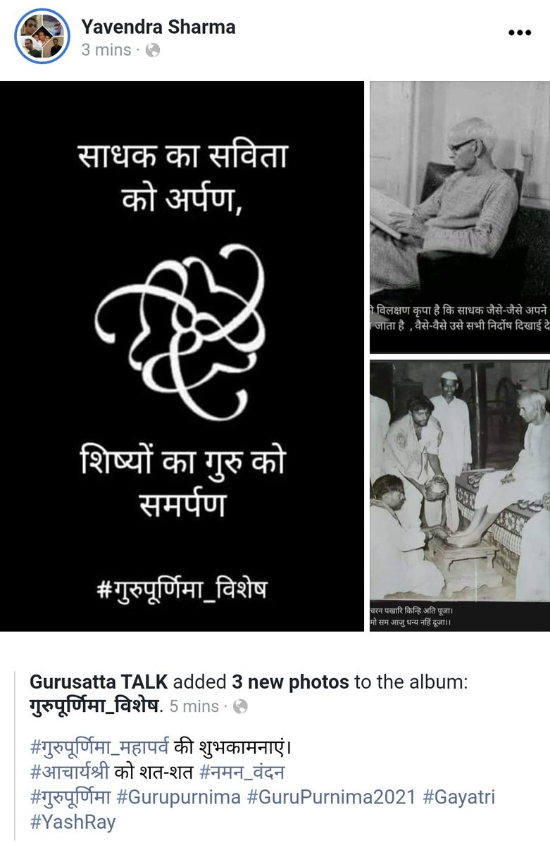 GurusattaTALK's tweet photo. https://t.co/ms5Byf2ajl