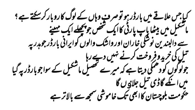 NtzAhmed's tweet photo. @LiaquatShahwani 
@jam_kamal 
@SarawanChief 
@EhsanMir_ 
@Senator_Baloch https://t.co/dAq4Y6aJQq