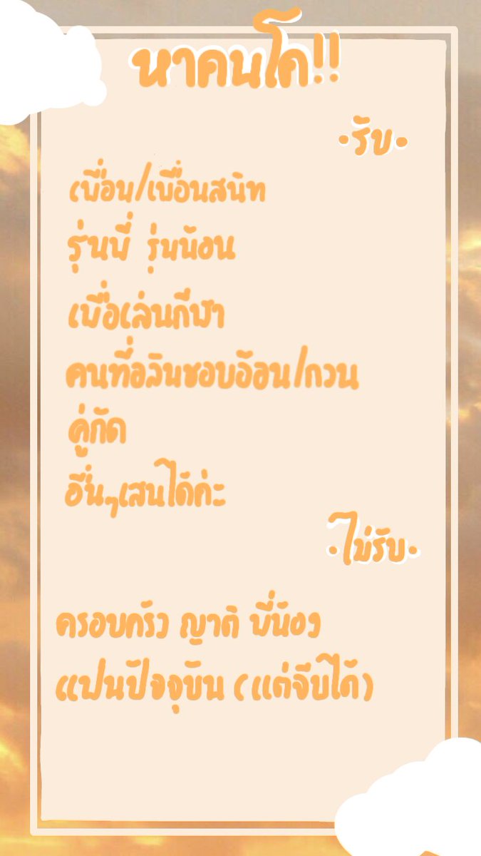 Alan_USP's tweet photo. (แว๊บๆมาหาคนโคให้ต้าวปลาไหลๆฟฟ้าค่ะ ใครสนใจ เฟบ เดม หรือเมนชั่นไว้ได้เลยนะคะ) https://t.co/rH277aVRCj