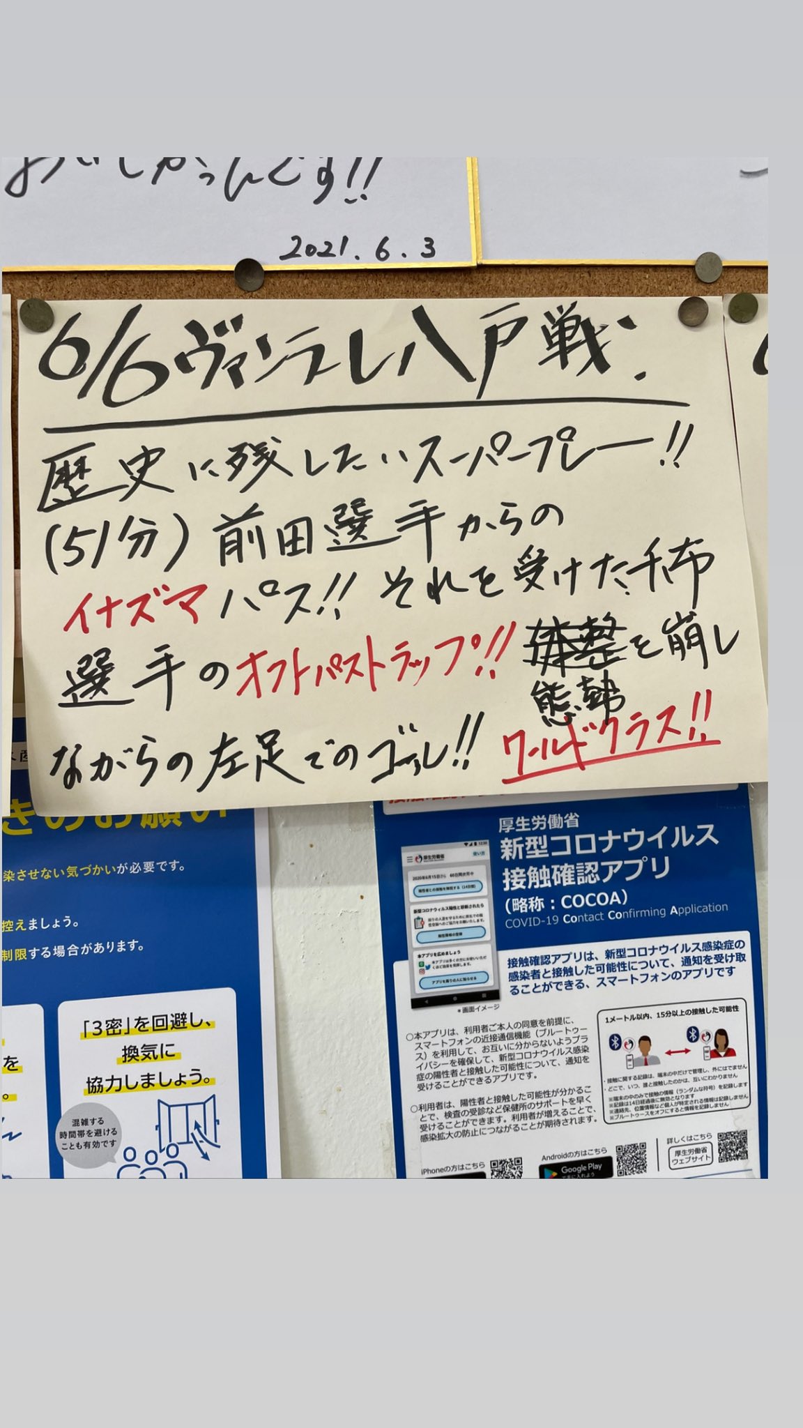 内薗大貴 8txpamcsaslwty5 Twitter