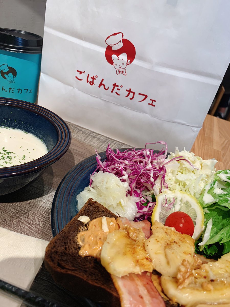 五反田ランチ Twitter Search