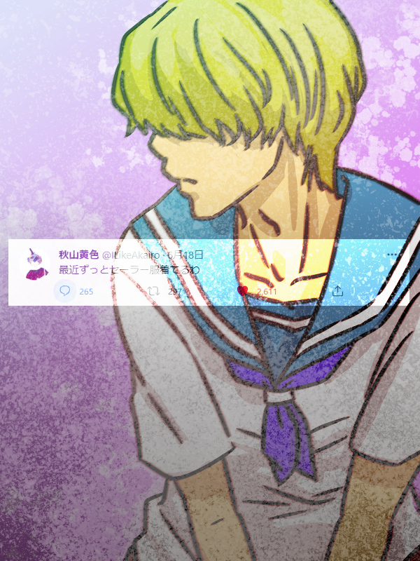 最近のきーろさん 