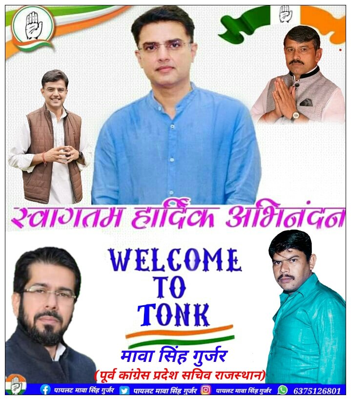 ramkishor6801's tweet photo. #_Boss
#_Welcome_To_Tonk
Sachin Pilot https://t.co/tsydLPYFQI