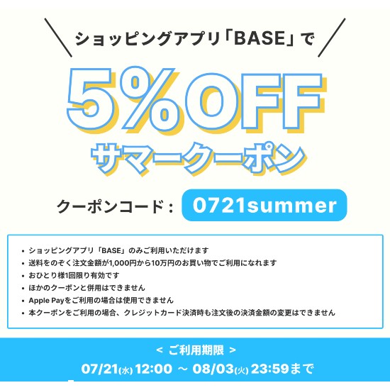 日本スピッツのお店【No Spitz, No Life.】 (@spitz_shop) / Posts / X