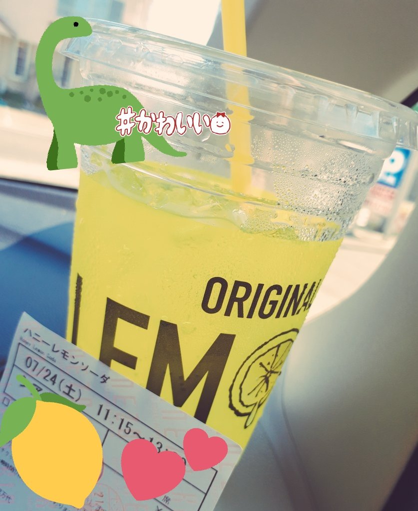 ハニーレモンソーダ 画像 最新情報まとめ みんなの評価 レビューが見れる ナウティスモーション 12ページ目