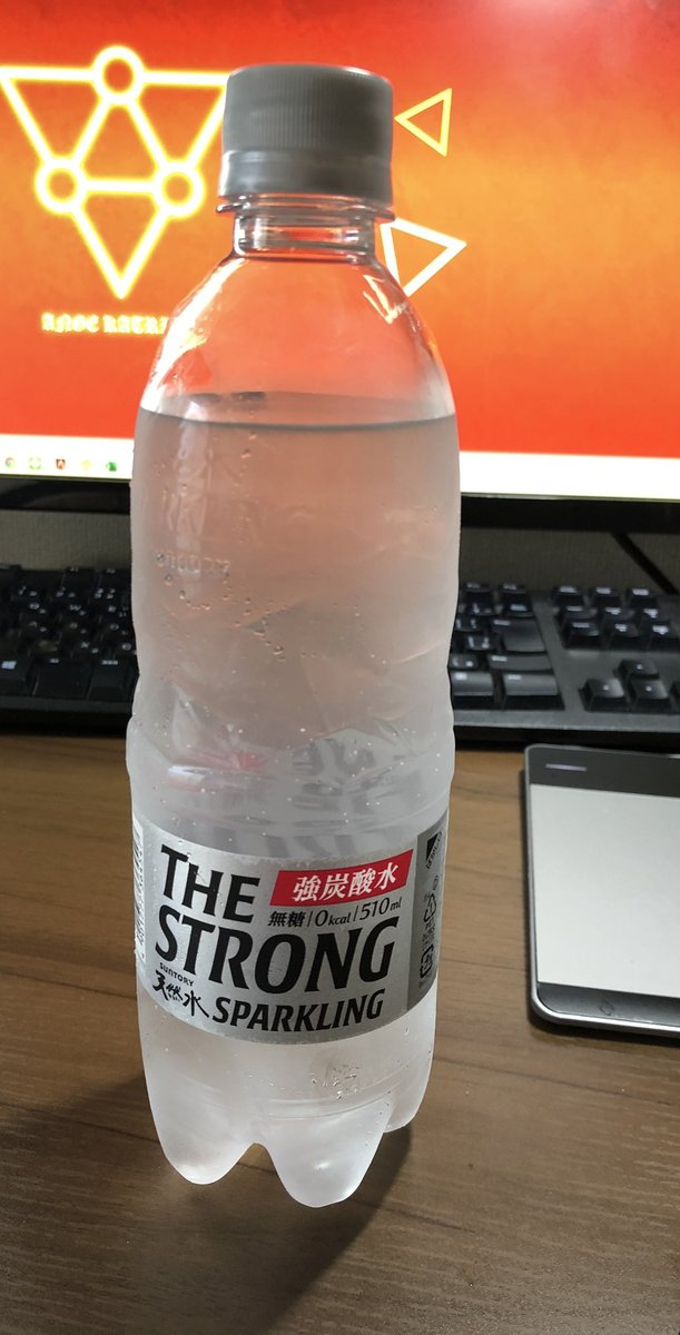 バキバキの強炭酸水買ってきました。 