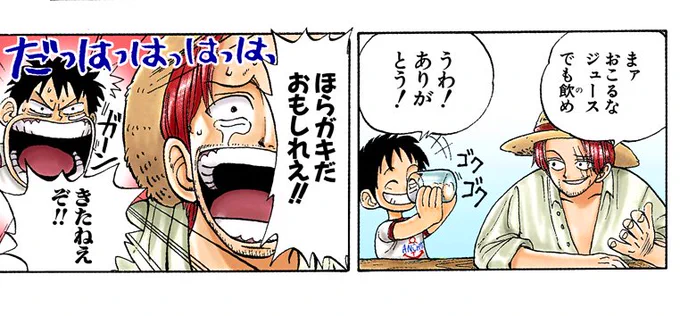 オリンピックとオタクくん 