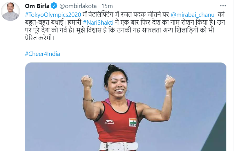 लोकसभा अध्यक्ष <a href="/ombirlakota/">Om Birla</a> ने दी मीराबाई चानू को बधाई, कहा, नारी शक्ति ने एक बार फिर देश का नाम रोशन किया, पूरे देश को मीराबाई चानू की इस उपलब्धि पर गर्व है
<a href="/mirabai_chanu/">Saikhom Mirabai Chanu</a> #MirabaiChanu <a href="/WeAreTeamIndia/">Team India</a>
 <a href="/Olympics/">The Olympic Games</a> <a href="/ianuragthakur/">Anurag Thakur</a> <a href="/PMOIndia/">PMO India</a> #Cheer4India <a href="/pareek12sushant/">sushant pareek</a>