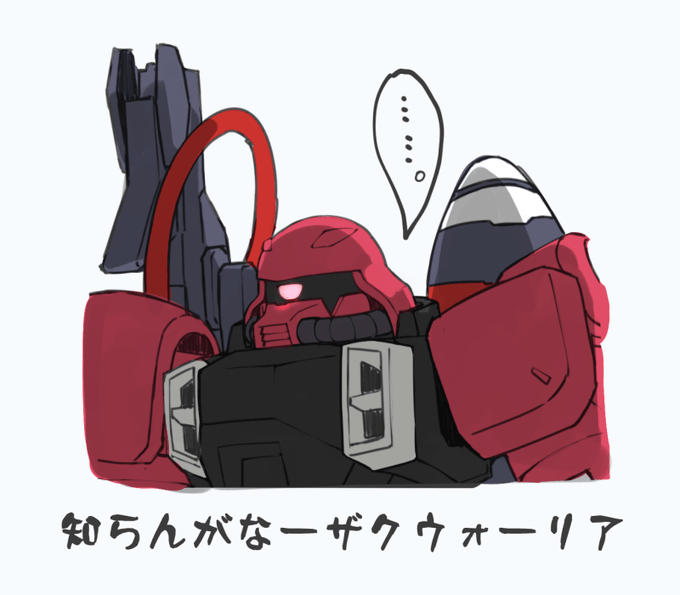 知らんがなってときにお使いください。 