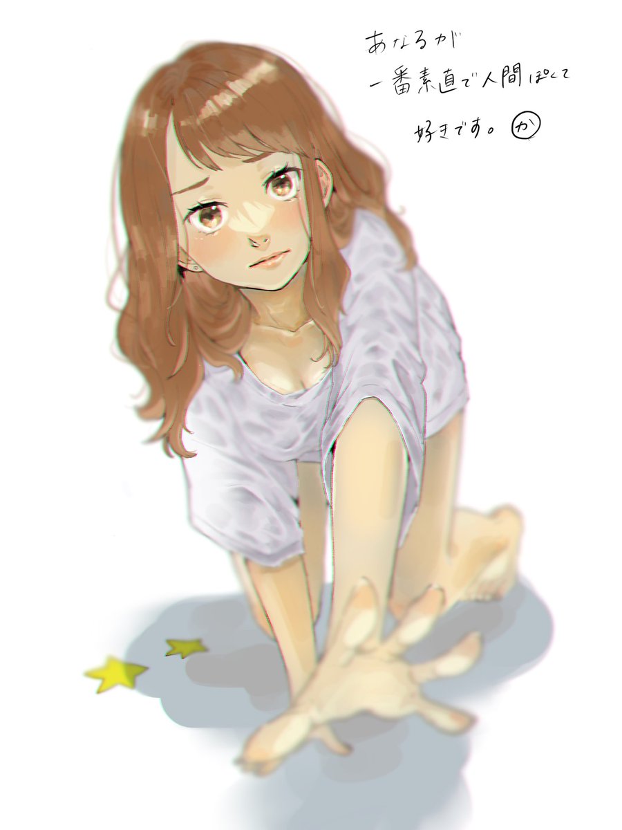 Twoucan 安城鳴子 の注目ツイート イラスト マンガ コスプレ モデル Twoucan 安城鳴子 の注目ツイート イラスト マンガ コスプレ モデル