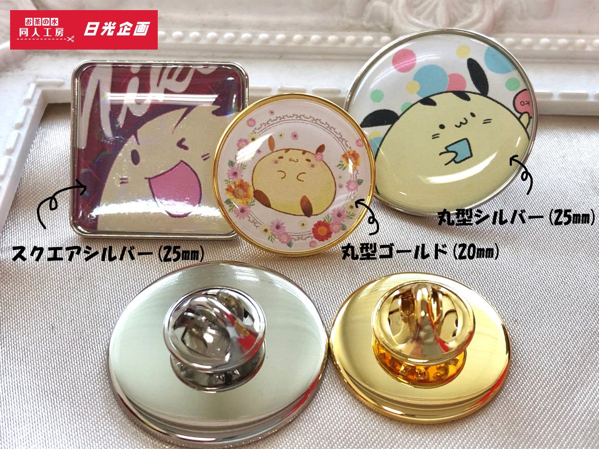 日光企画 お茶の水店 Nikko Ocyanomiz Twitter