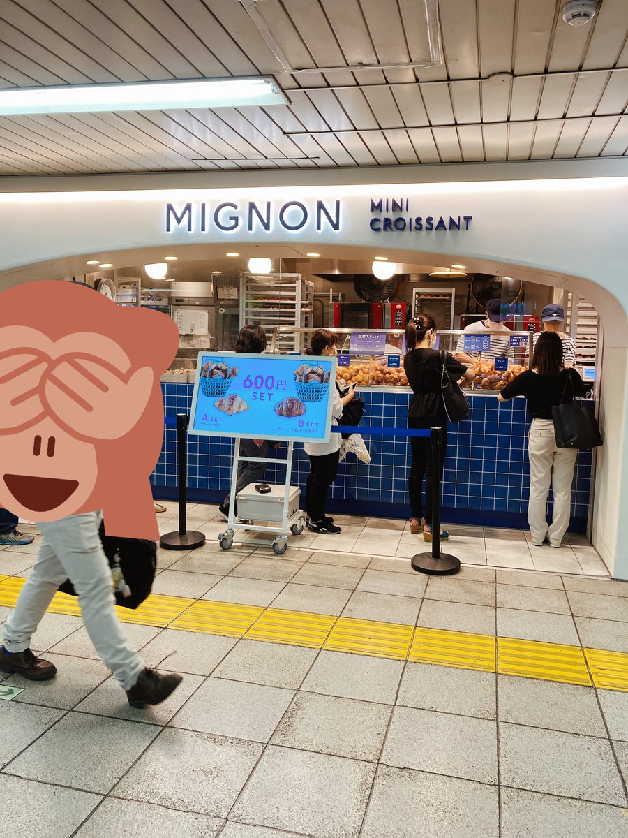 みんなの ミニョン クロワッサン 口コミ 評判 食べたいランチ 夜ごはんがきっと見つかる ナウティスイーツ