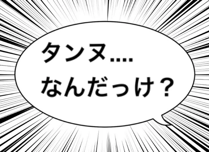 やる気の無い東京オリンピック2020 